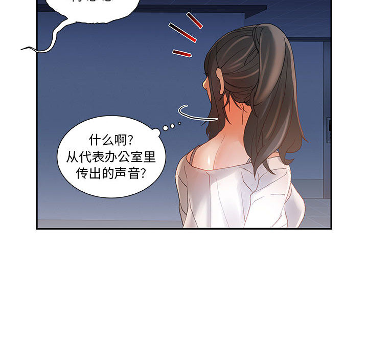 第6话 第 63 页