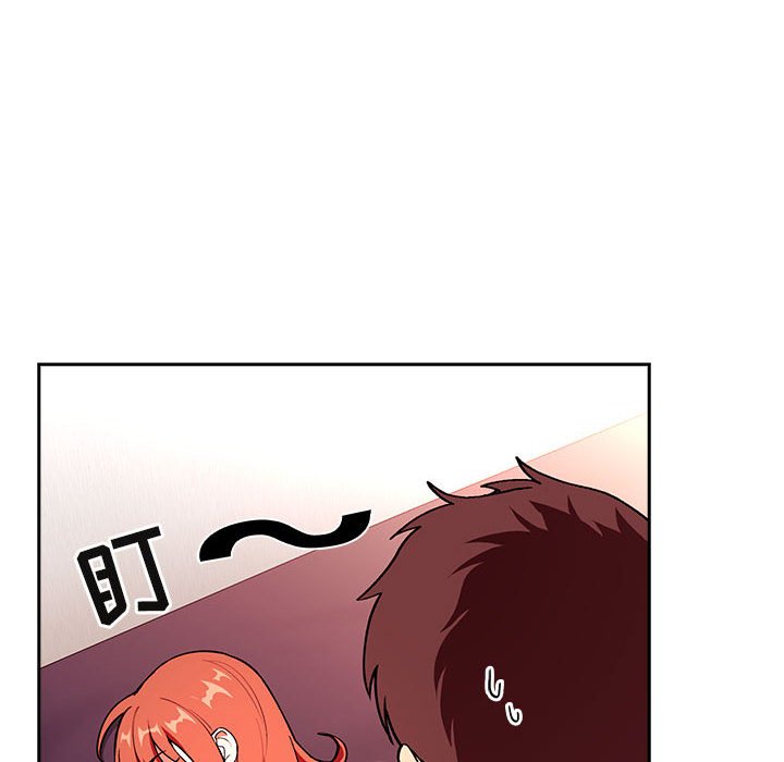 第39话 第 42 页