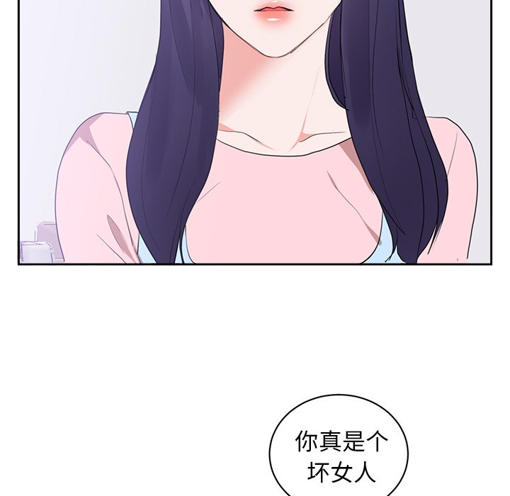 第45话 第 5 页