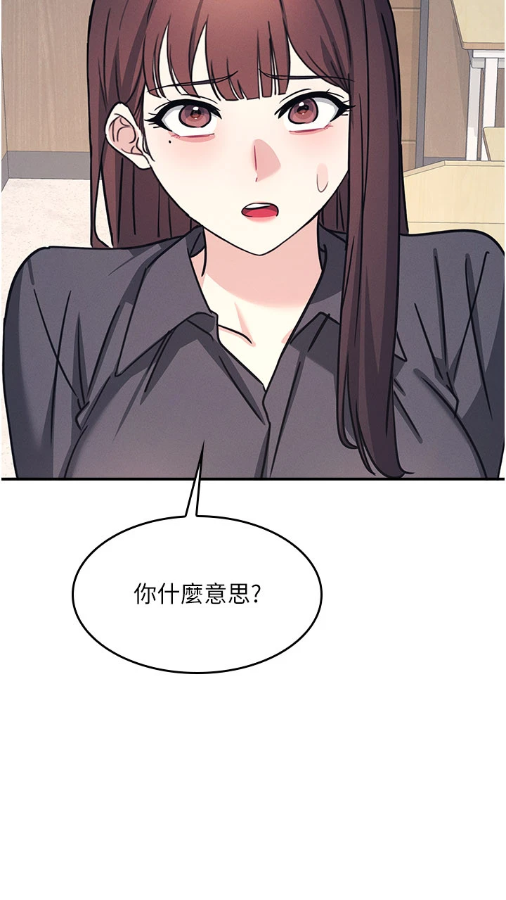 第26话 - 帮学生「排解」学习压力 第 25 页