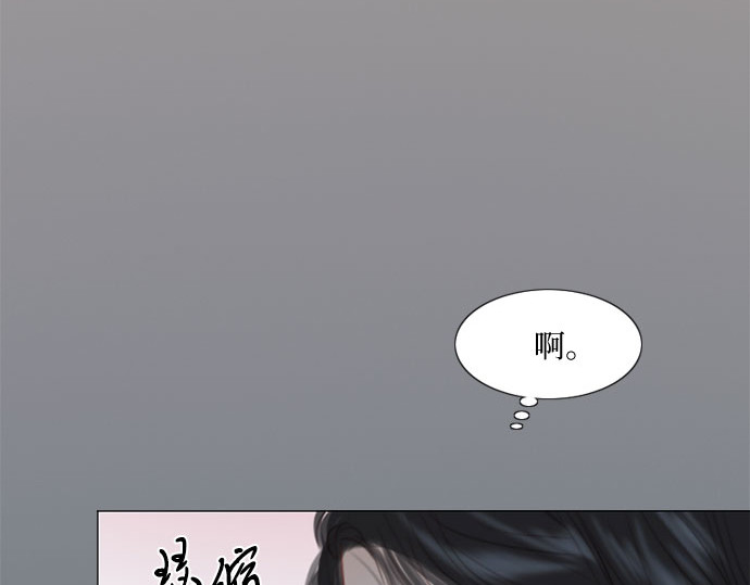 第49话 整晚共处一室 第 144 页