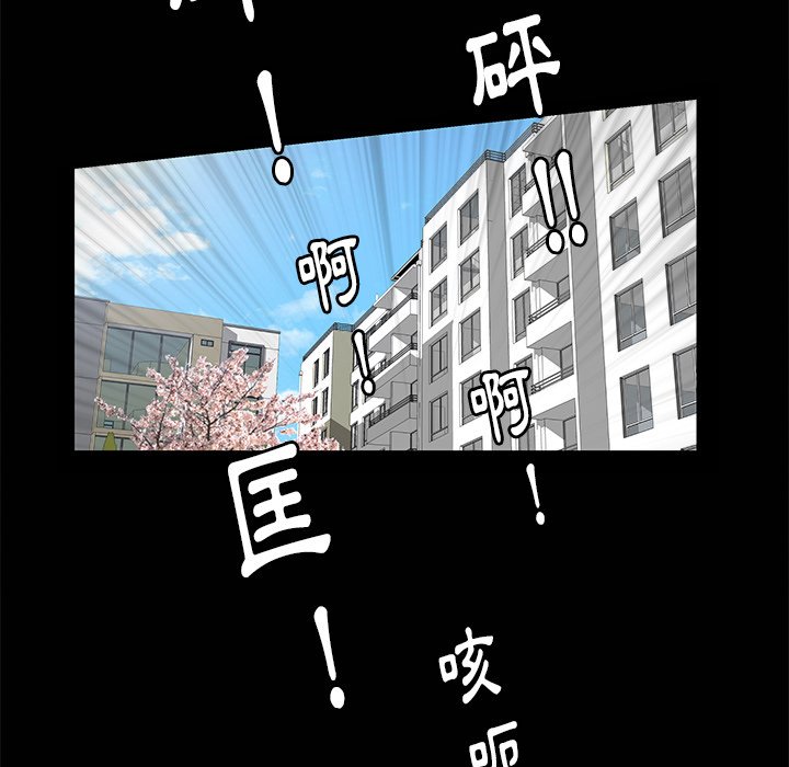 第8话 第 26 页
