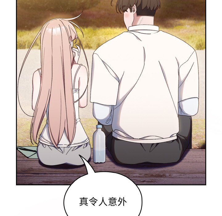 第15话 第 55 页