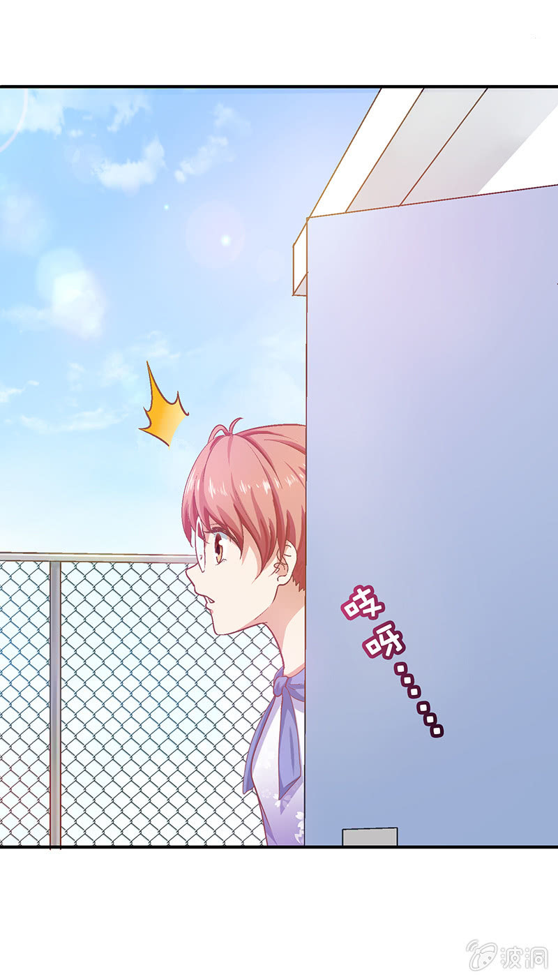 第十一回 第 12 页