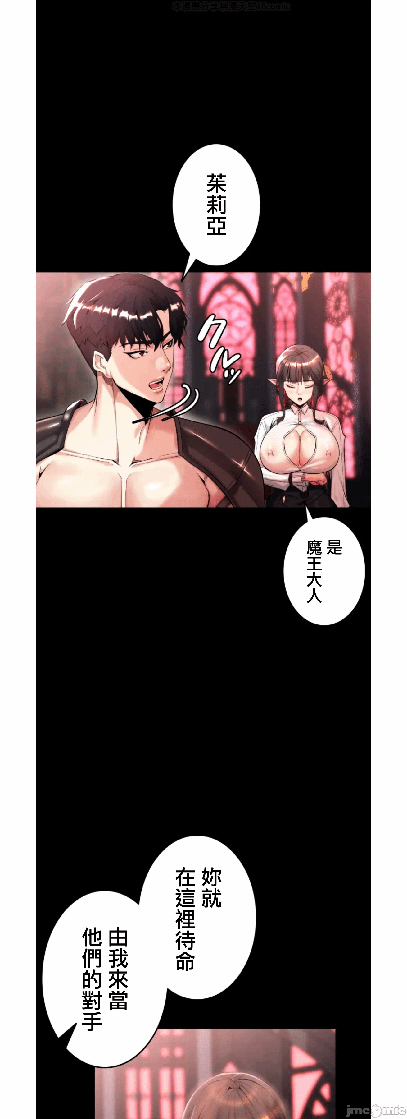 第2话2 第 44 页