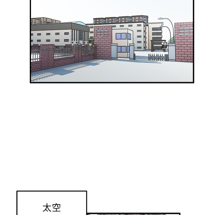 第3话 第 34 页