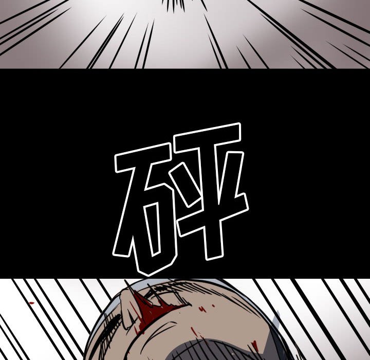 第31话 第 12 页