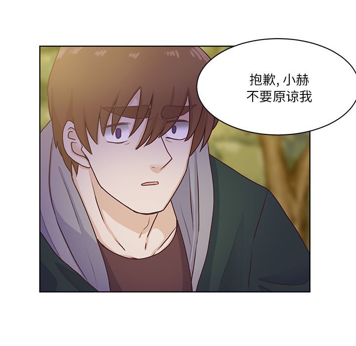 第63话 第 64 页