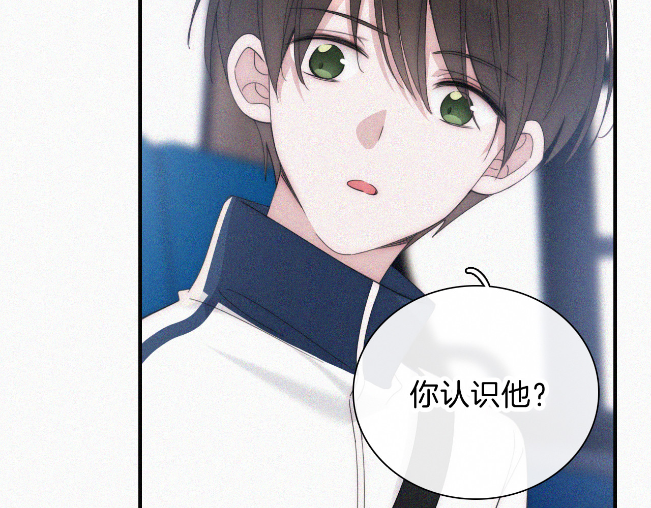 第29话 江忍病发 第 63 页