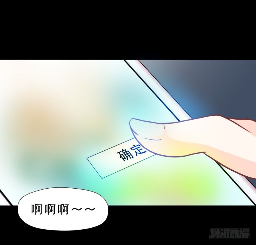 忍无可忍 第 24 页