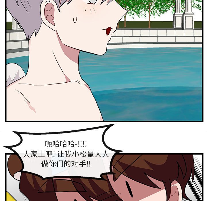 第35话 第 50 页