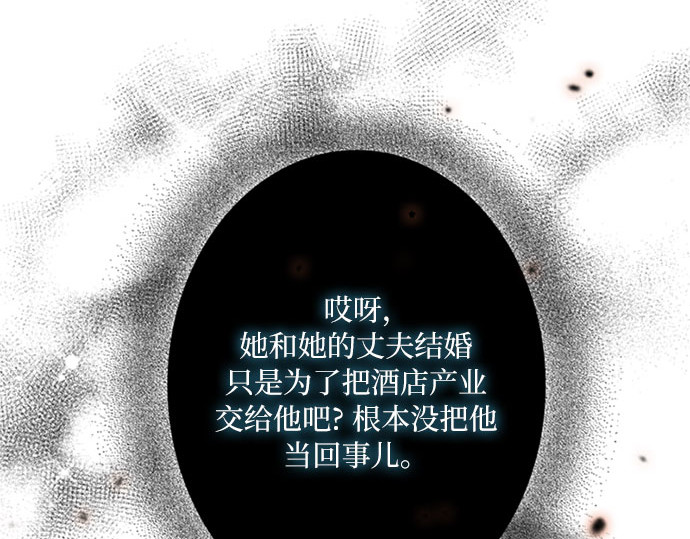序章 第 58 页