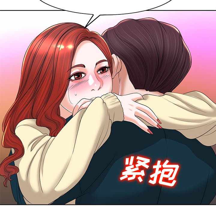 第40话 第 6 页