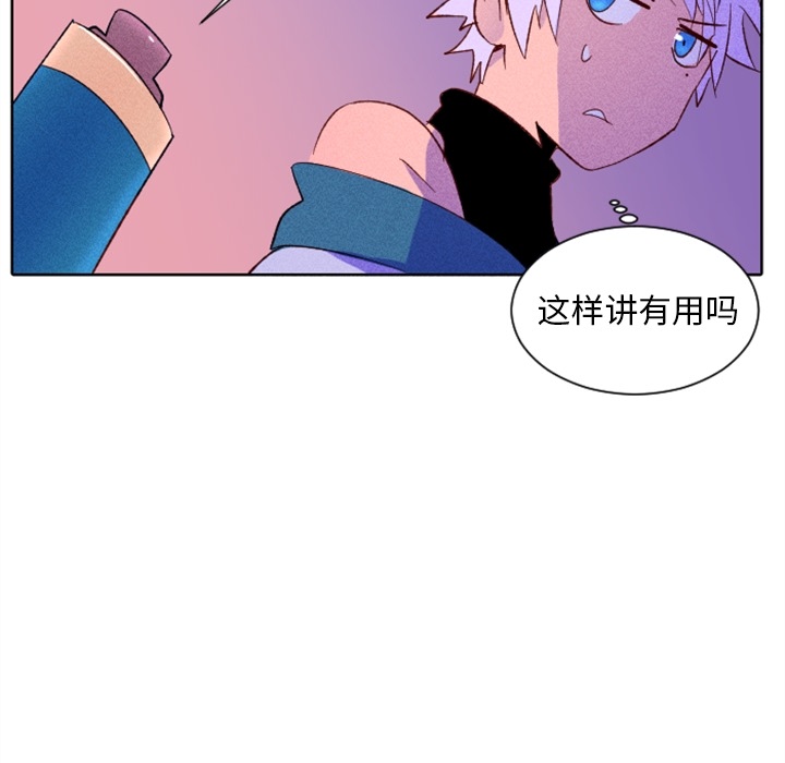 第3话 第 35 页