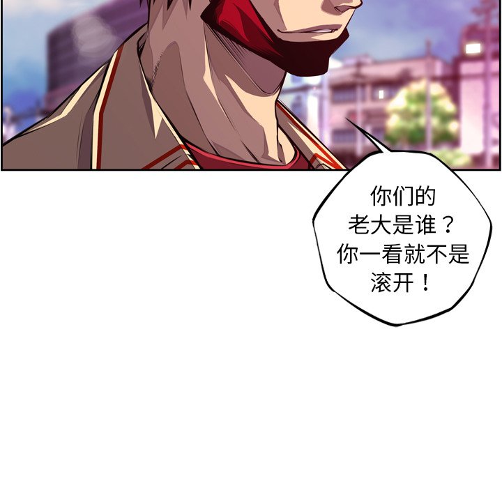 第161话 第 59 页