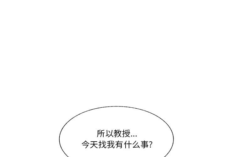 第74话 第 3 页