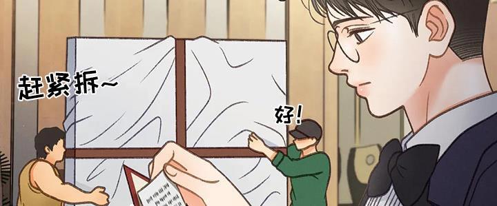 第129话 【第三季】信件 第 16 页