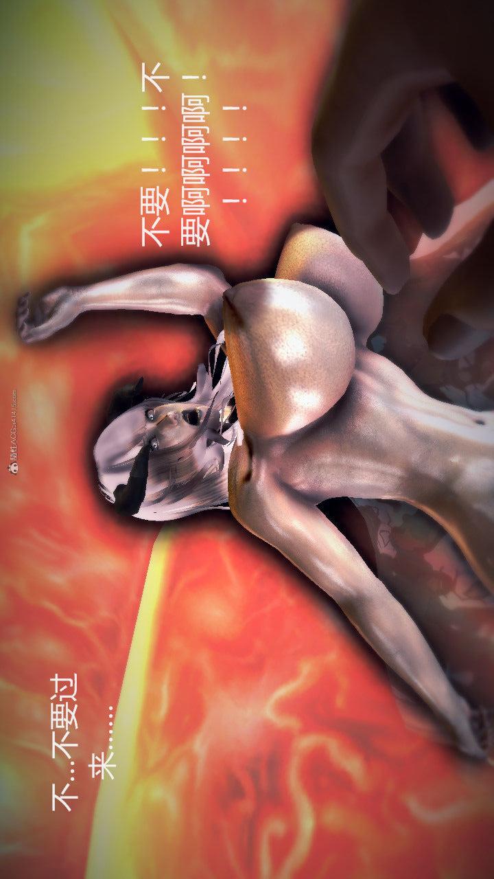 第01季-第07章【第04话】 第 3 页