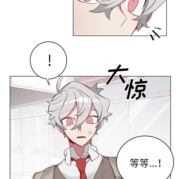 第17话 第 12 页