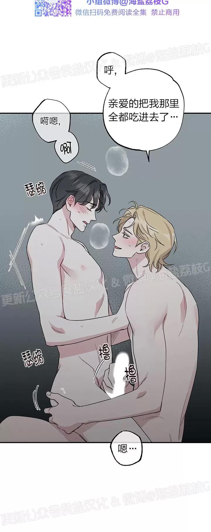 第13话 第 26 页