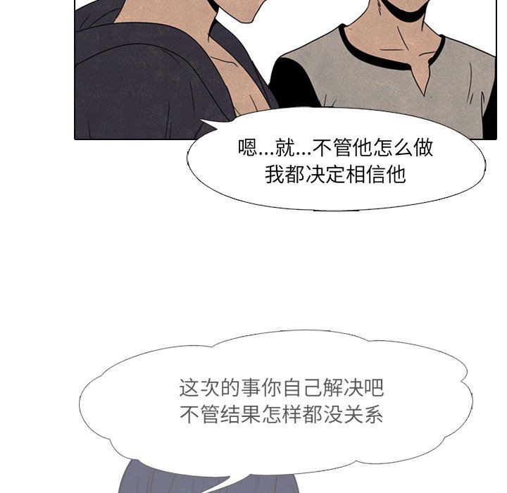 第44话 第 46 页