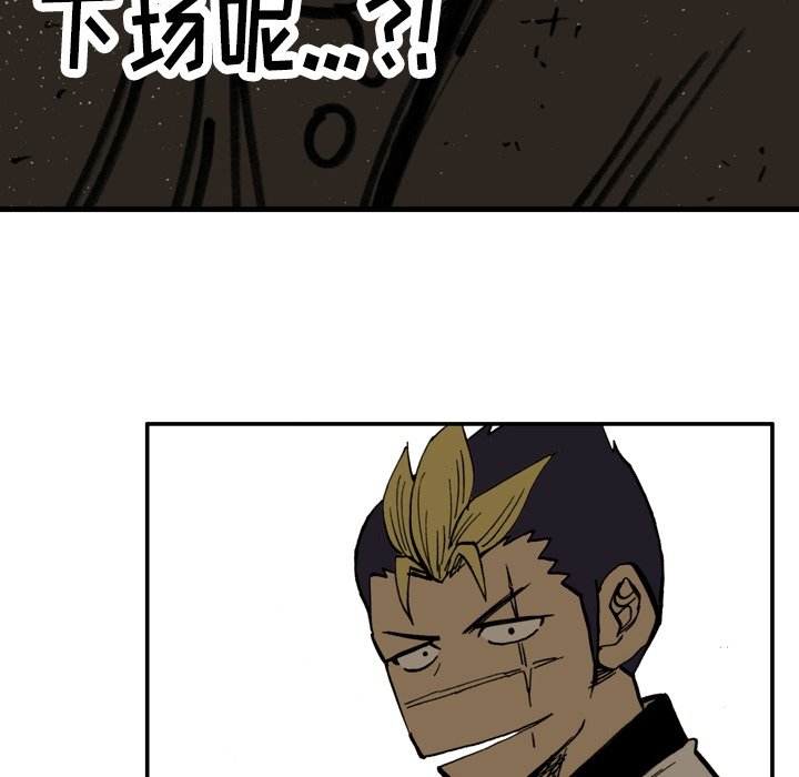 第 3 话 第 69 页