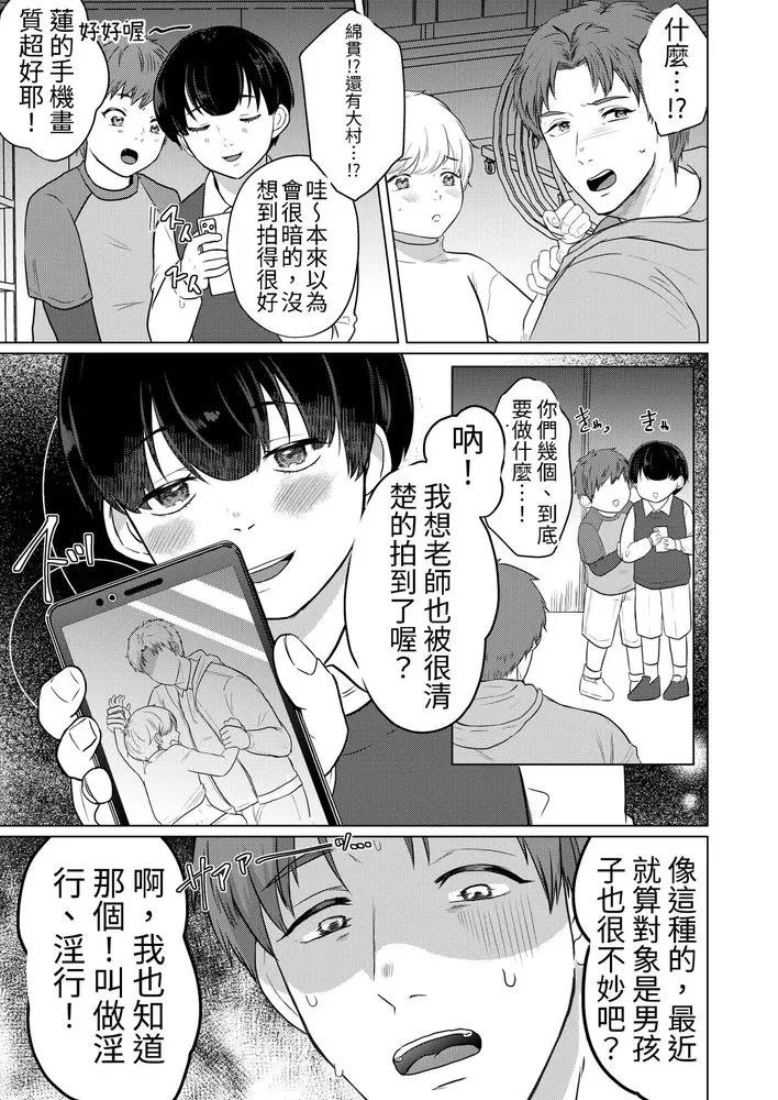 全一话 第 6 页