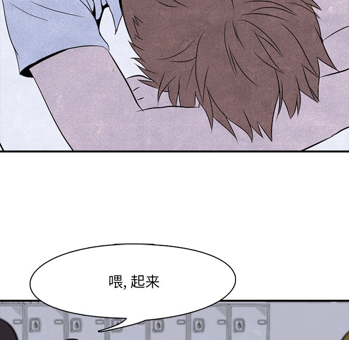 第3话 第 60 页