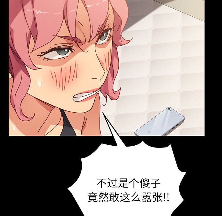 第10话 第 62 页