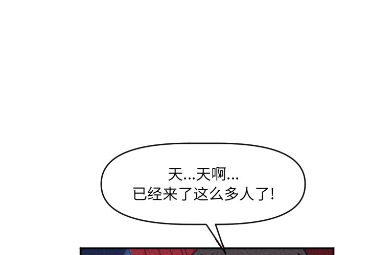 第29话 第 3 页