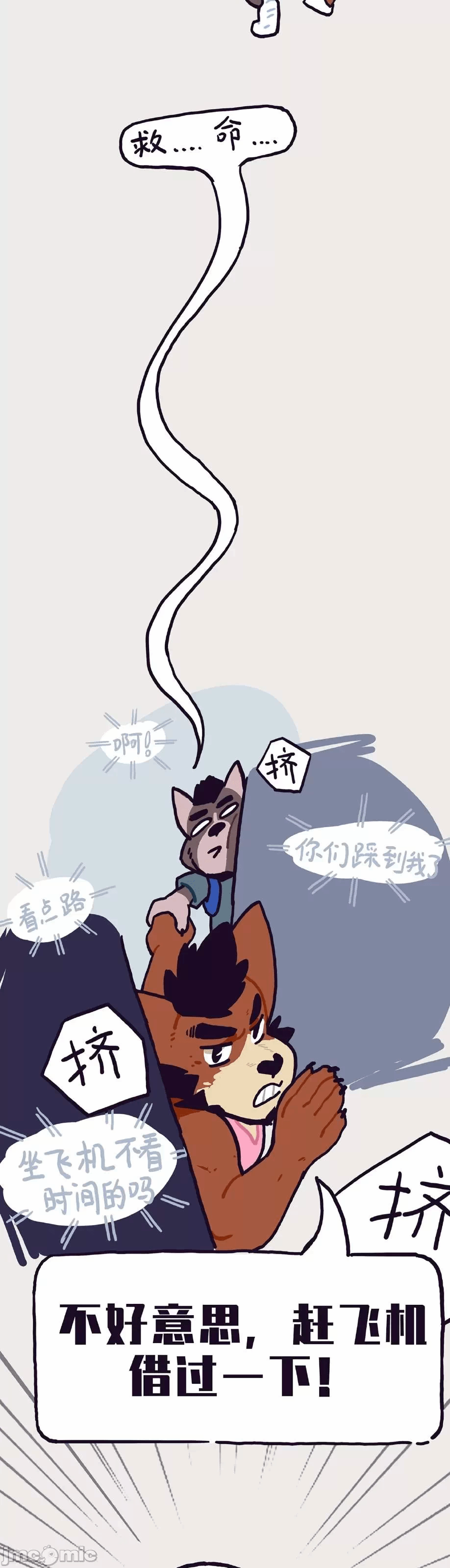 第一话 第 104 页