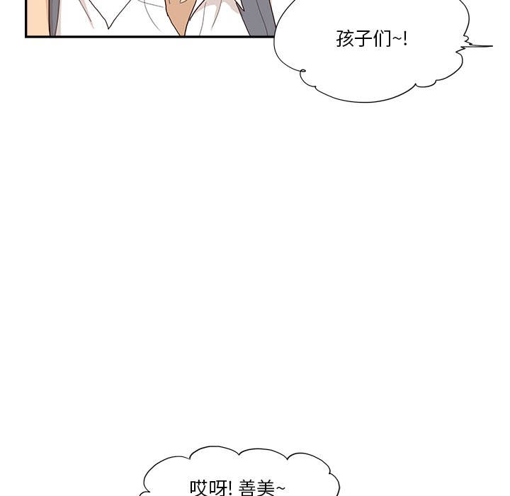 第155话 第 104 页
