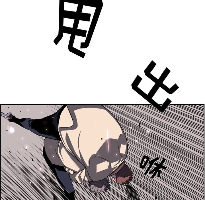 第59话 第 93 页