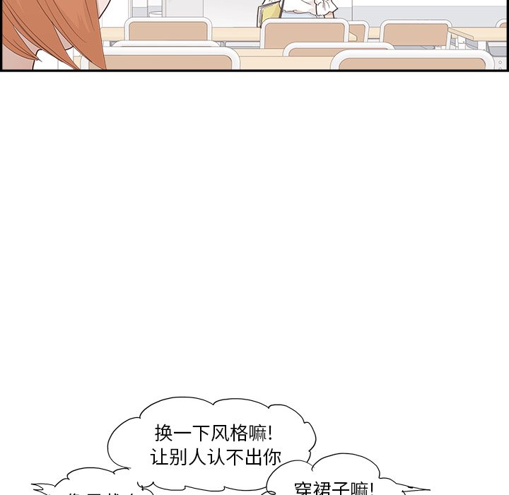 第143话 第 61 页