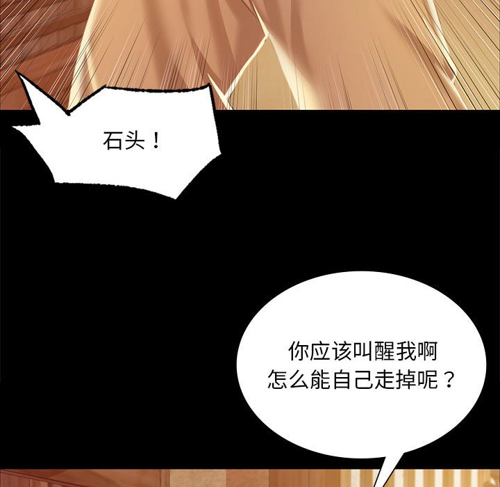 第22话 第 63 页