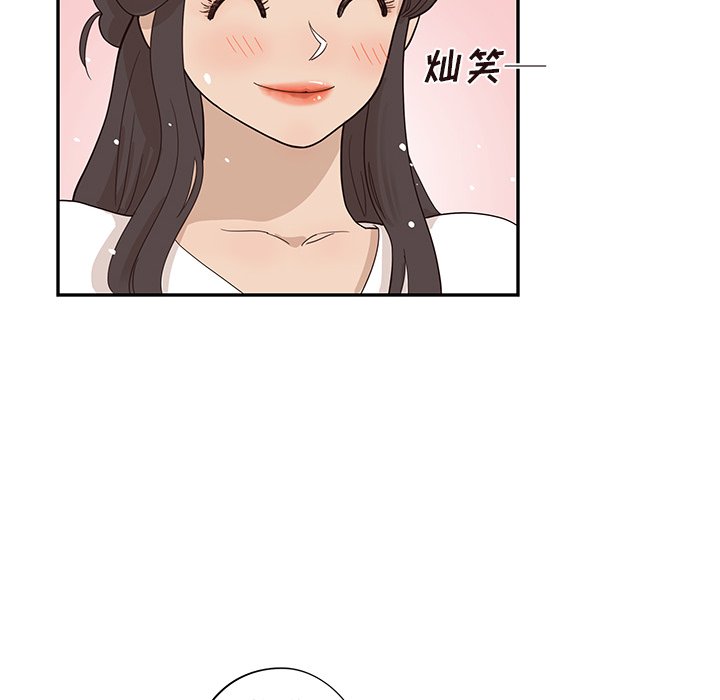 第85话 第 30 页