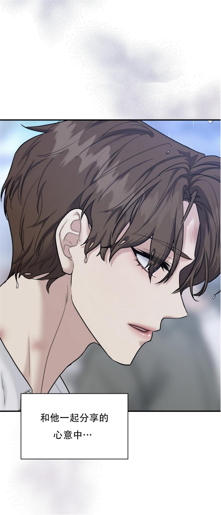 第108话 第108话 第 15 页
