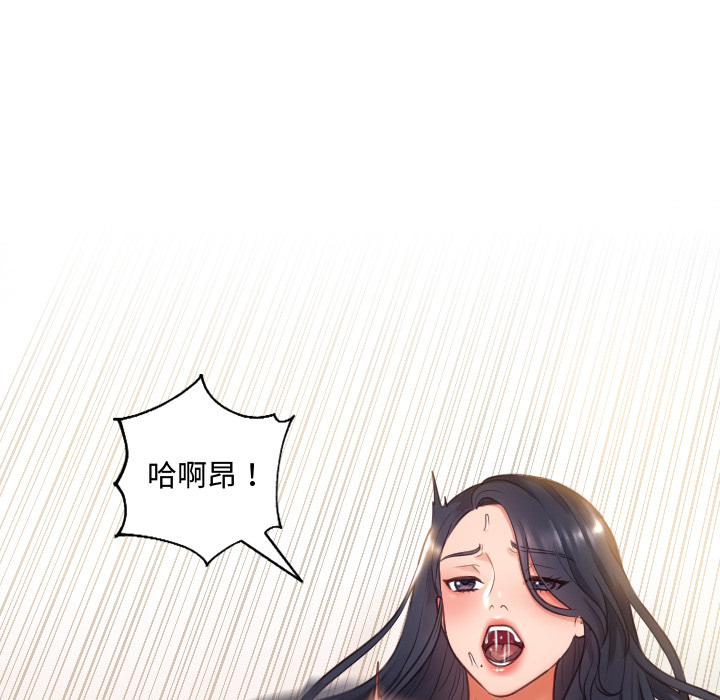 第1话 第 144 页