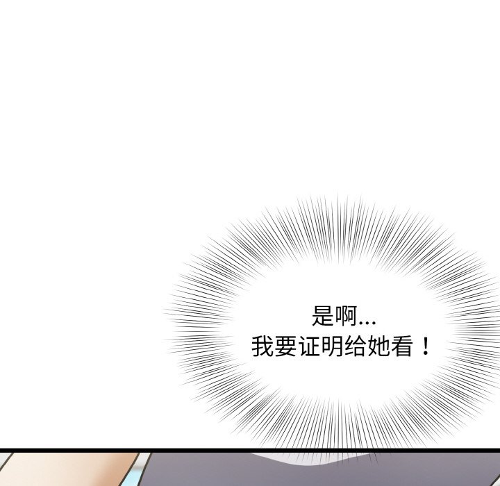 第10话 第 28 页