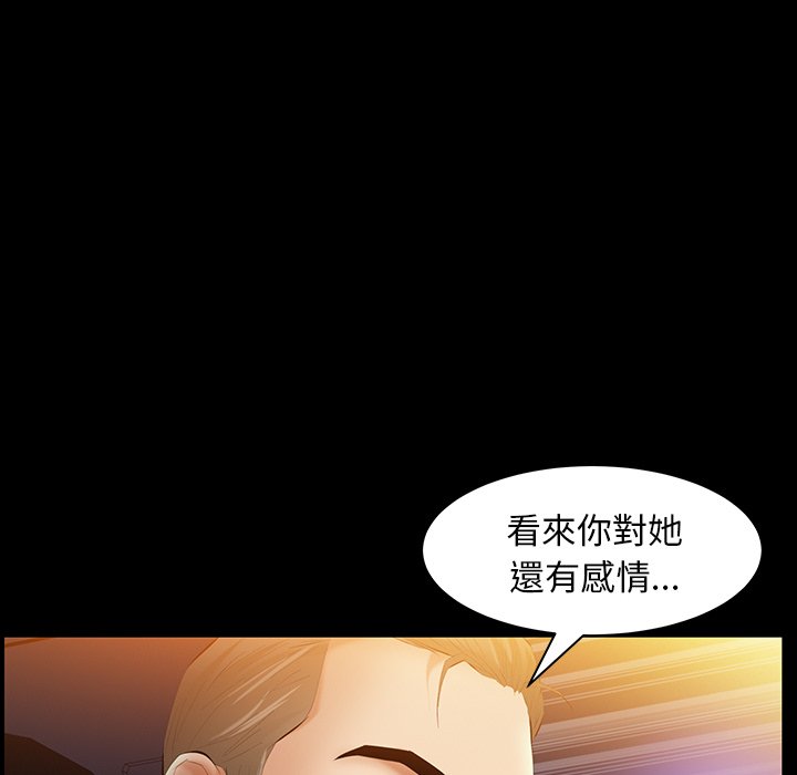 第38话 第 121 页