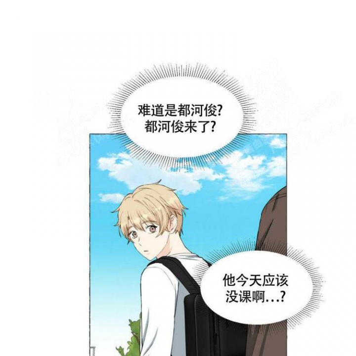 第63话 那个人 第 25 页