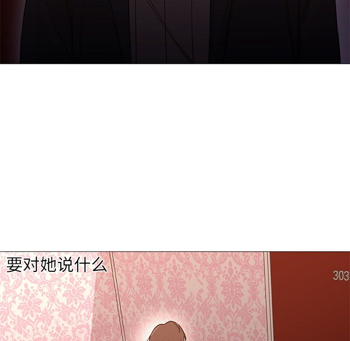 第32话 第 116 页