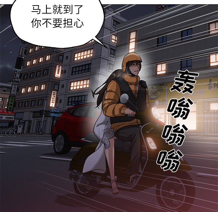 第25话 第 49 页