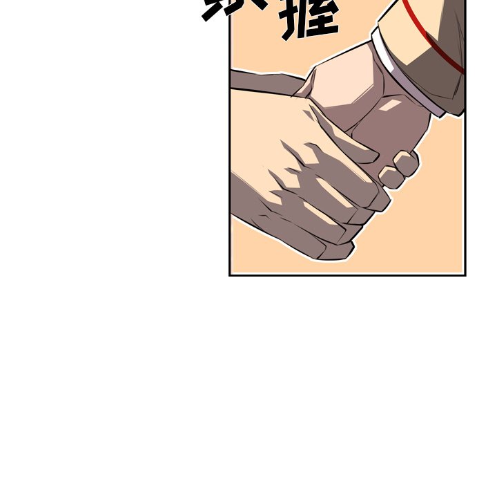 第69话 第 85 页