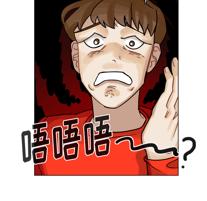 第36话 第 52 页