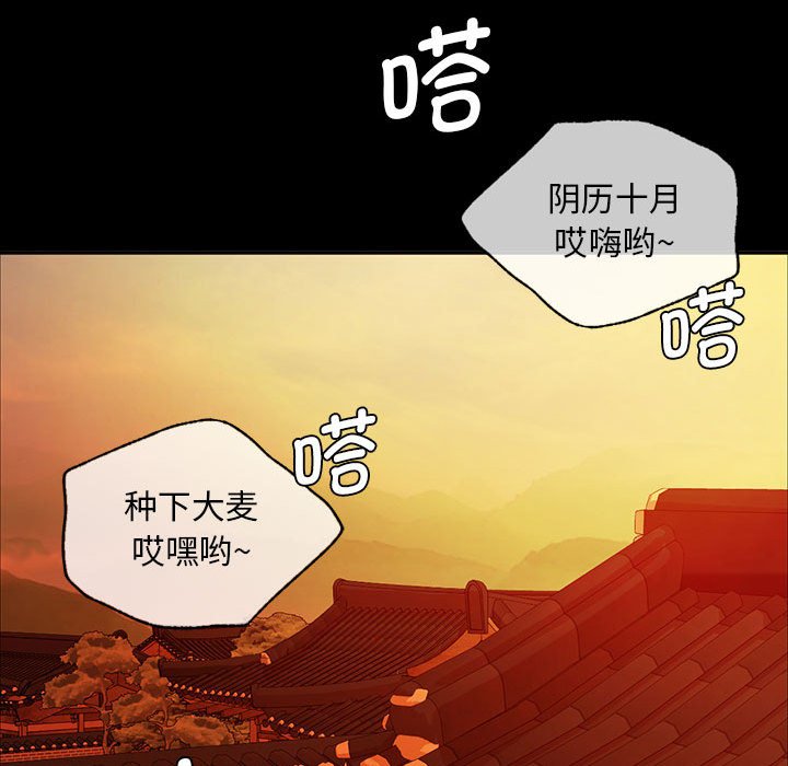第23话 第 37 页