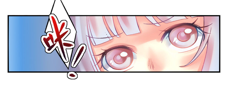 第11话：知心面具02 第 3 页
