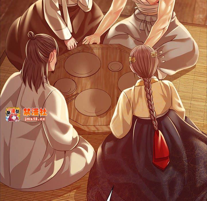 第39话 第 45 页
