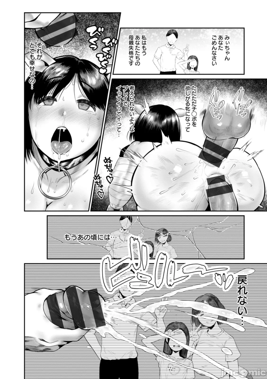 第一话 第 182 页