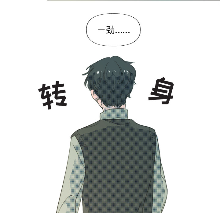 第2话 第 69 页